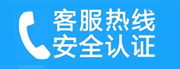 桐城家用空调售后电话_家用空调售后维修中心